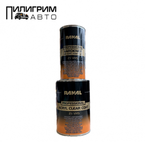 Акриловый лак VHS FAST - это лак с очень высоким содержанием сухого остатка, благодаря которому покрытие не меняет своего внешнего вида после затвердевания. Работает со всеми базовыми покрытиями, доступными на рынке и с базами на водной основе. Высокая твердость, стойкость к ультрафиолетовому излучению и погодным условиям гарантируют высокую долговечность, а также блеск и глубину превосходного внешнего вида лакового покрытия.  ПРОДУКТ ДЛЯ ПРОФЕССИОНАЛЬНОГО ИСПОЛЬЗОВАНИЯ!  ПРОПОРЦИЯ СМЕШИВАНИЯ:  По объему / 